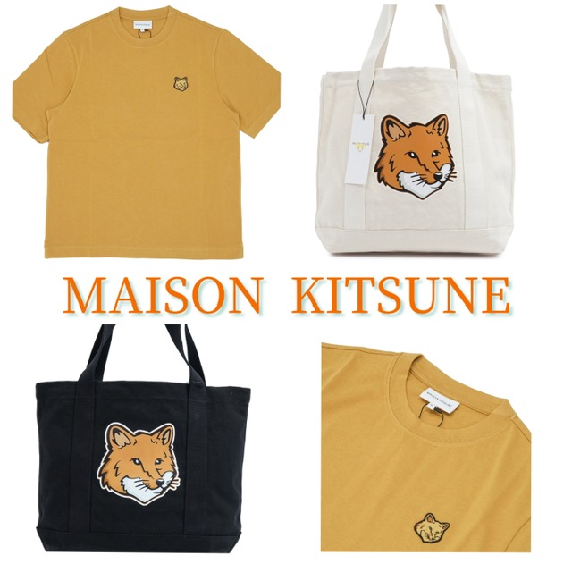 夏のサンフェア商品紹介『MAISON KITSUNE』