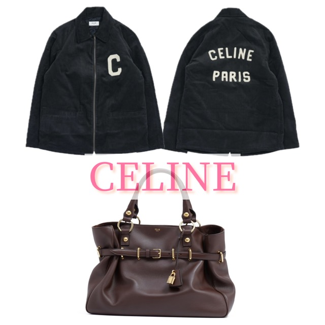 夏のサンフェア商品紹介『CELINE』