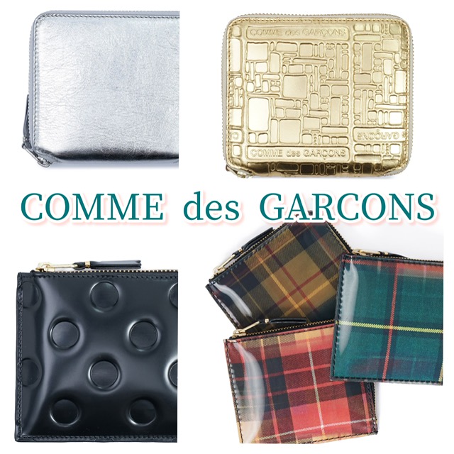 秋のサンフェア商品紹介『COMME des GARCONS（コム デ ギャルソン）』