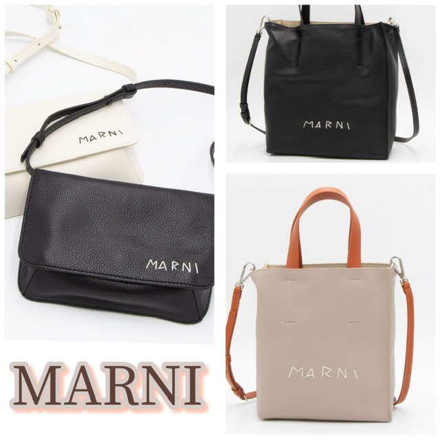 秋のサンフェア商品紹介『MARNI（マルニ）』