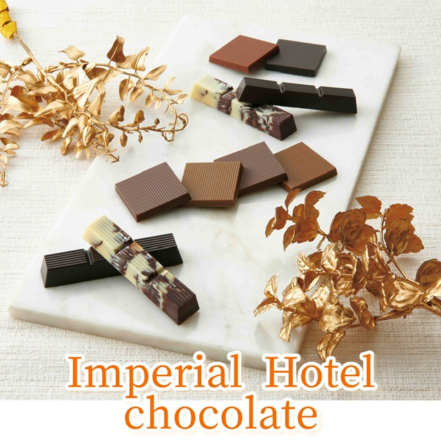 秋の東京サンフェア商品紹介『IMPERIAL HOTEL（帝国ホテル』