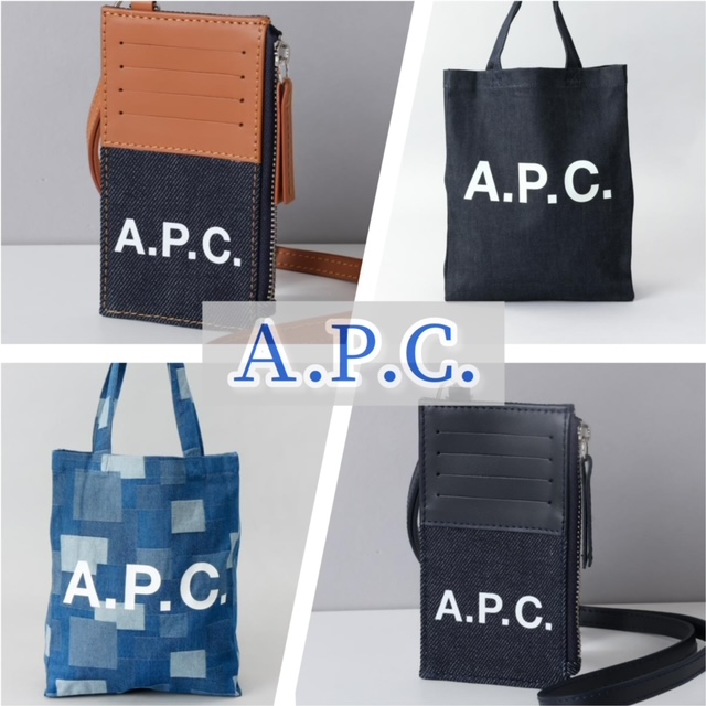 冬のサンフェア商品紹介『A.P.C（アーペーセー）』