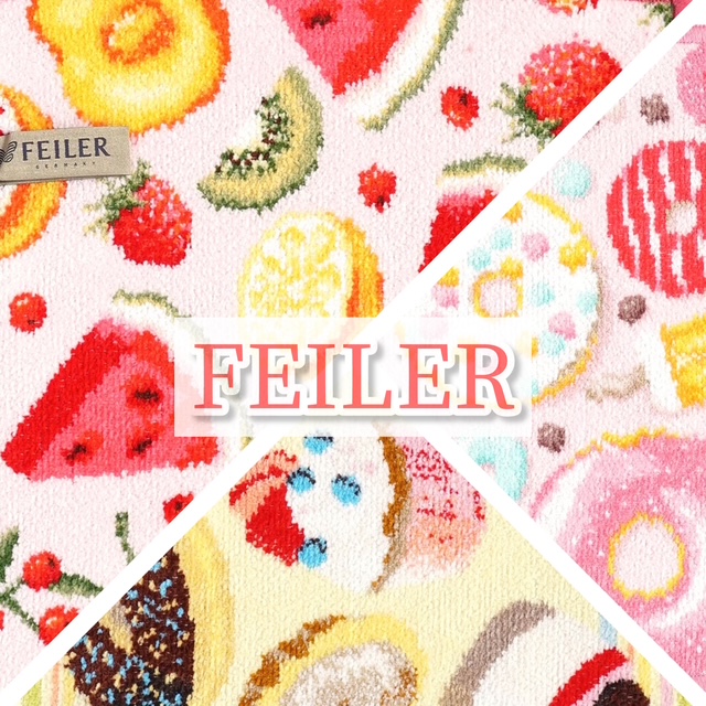 クリスマス＆ファイナルウインターセール商品紹介『FEILER（フェイラー）』