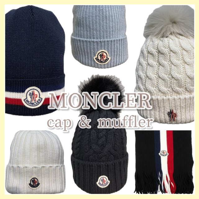 クリスマス＆ファイナルウインターセール商品紹介『MONCLER（モンクレール）』