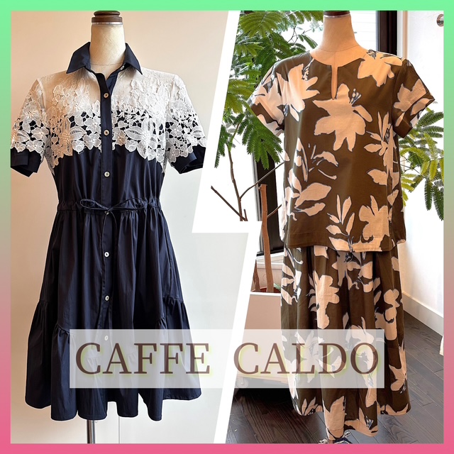 夏のサンフェア商品紹介『CAFFE CALDO（カフェカルド）』