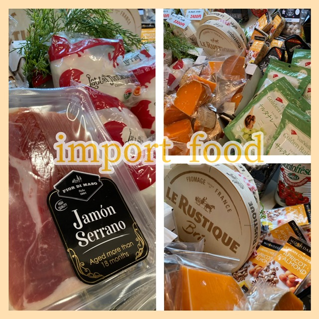 夏の東京サンフェア商品紹介『inported food（ｲﾝﾎﾟｰﾄ食品）』