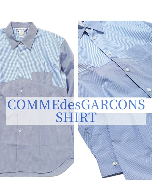 秋のサンフェア商品紹介『COMME des GARCONS SHIRT（コムデギャルソンシャツ）』