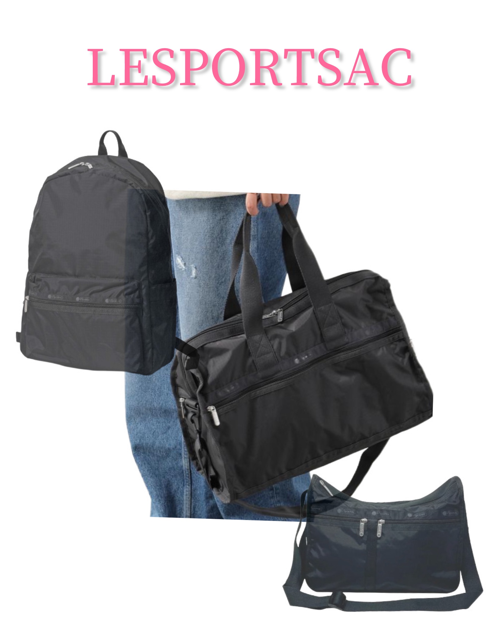 冬の東京サンフェア商品紹介『LE SPORTSAC』