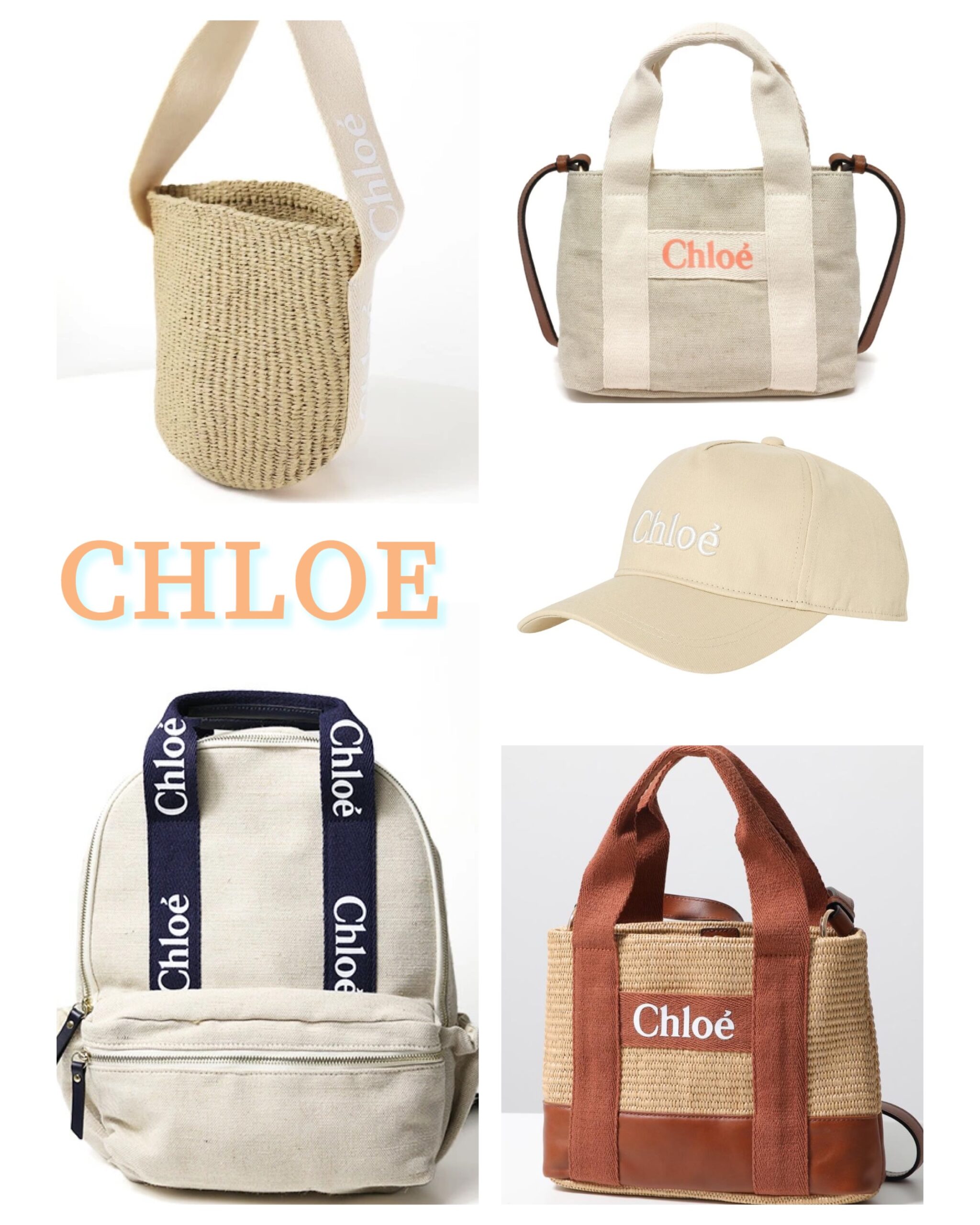 春のサンフェア商品紹介『CHLOE（クロエ）』
