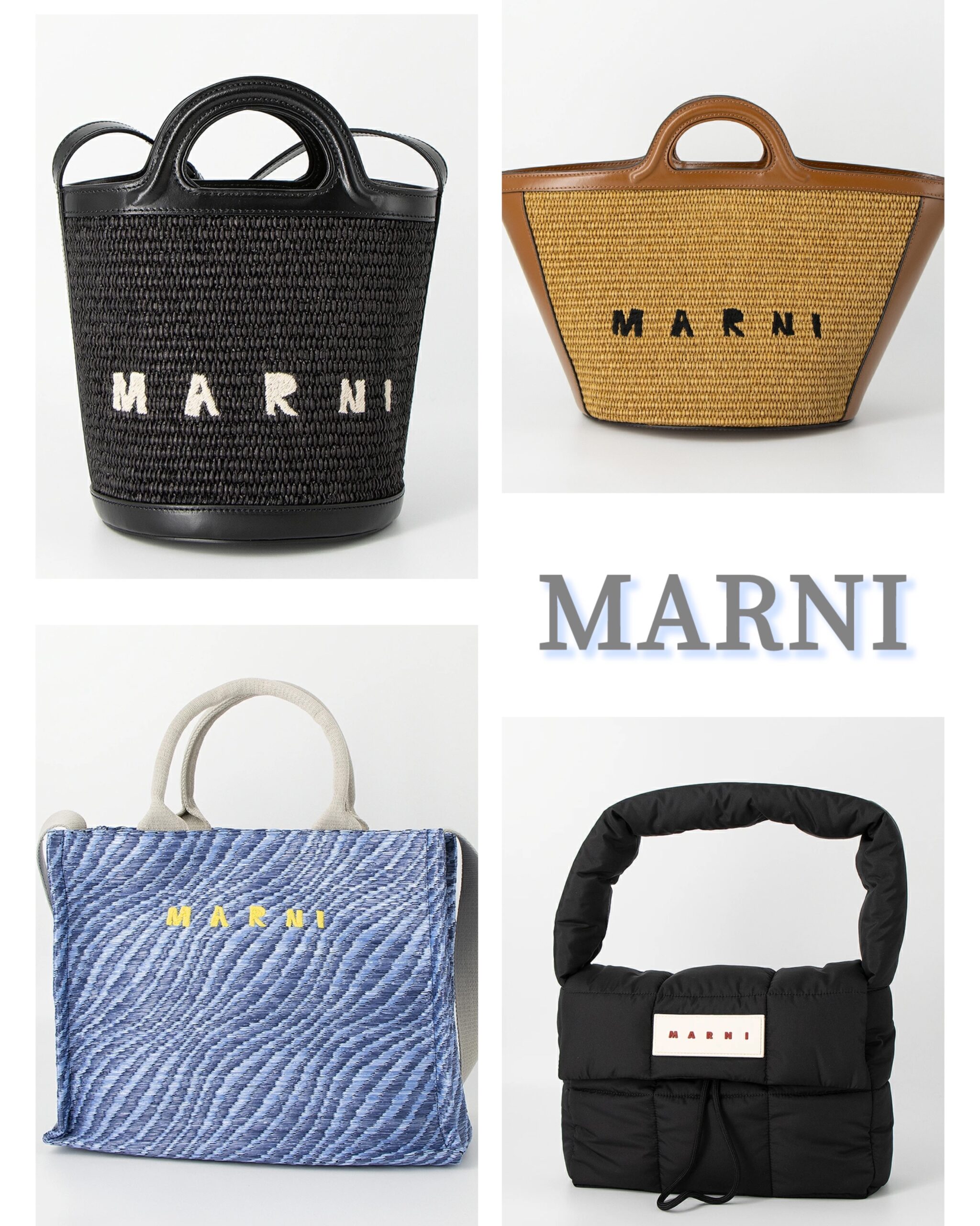 春のサンフェア商品紹介『MARNI（マルニ）』