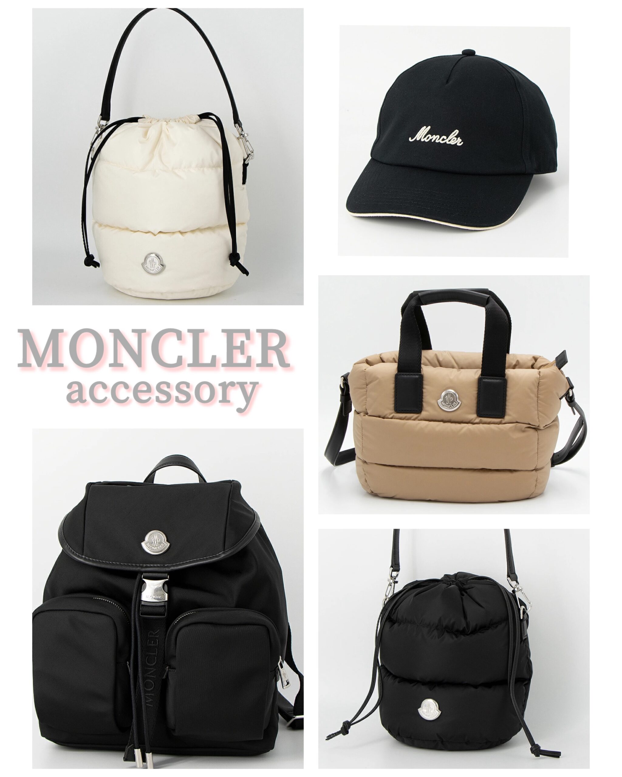 春のサンフェア商品紹介『MONCLER accessory（モンクレール）』