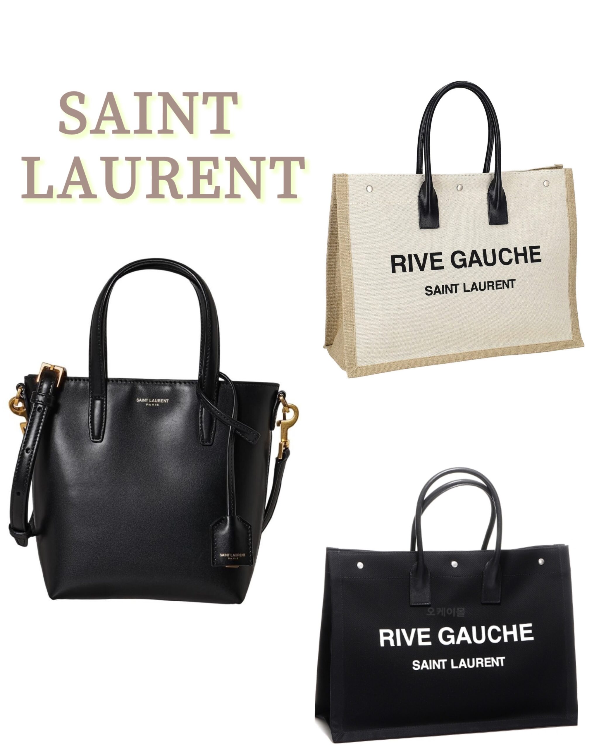 春のサンフェア商品紹介『SAINT LAURENT（サンローラン）』