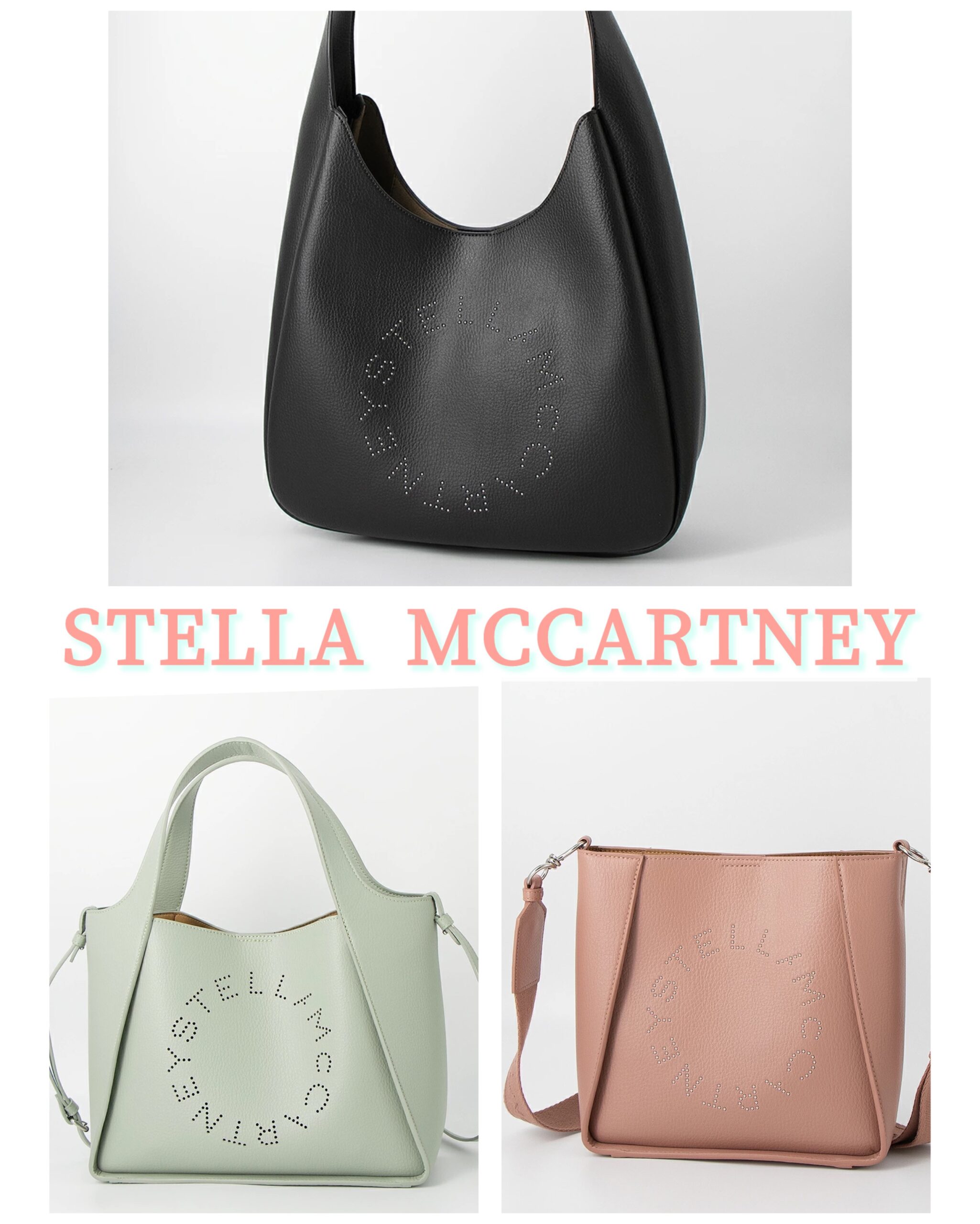 春のサンフェア商品紹介『STELLA MCCARTNEY（ステラ・マッカートニー）』