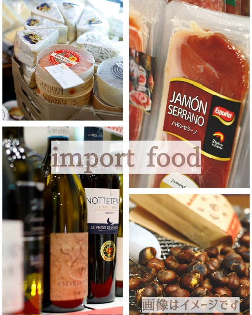 春のサンフェア商品紹介『inported food』