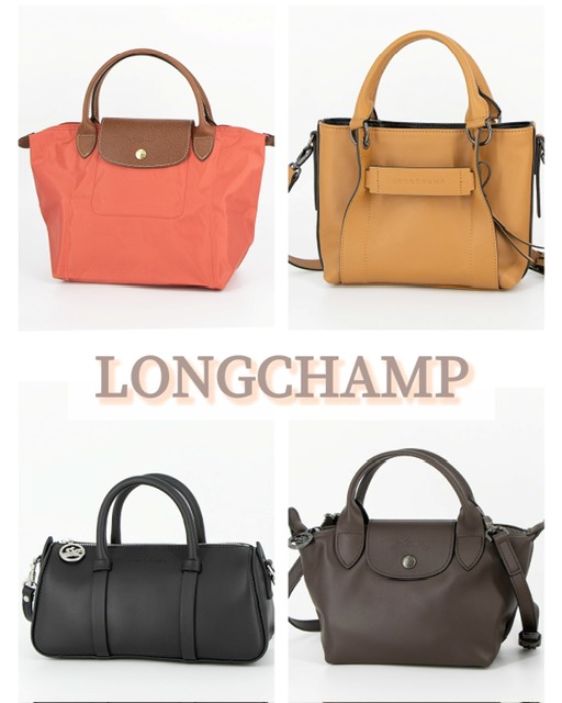 秋のサンフェア商品紹介『LONGCHAMP（ロンシャン）』
