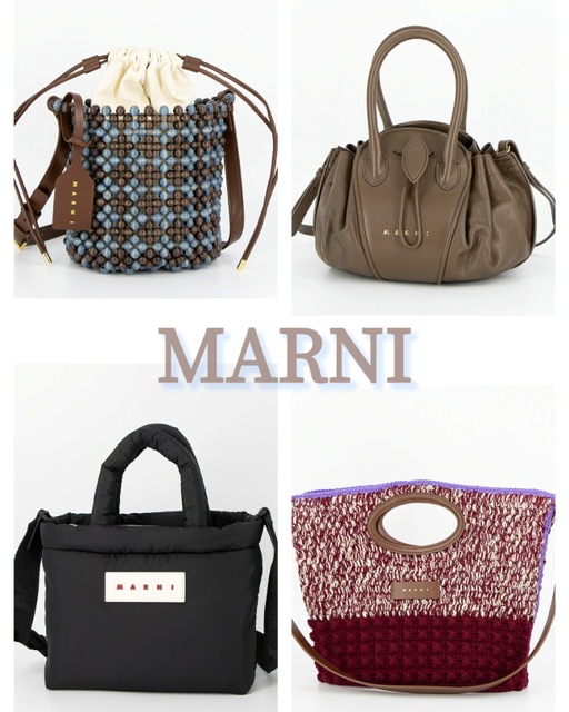 秋のサンフェア商品紹介『MARNI（マルニ）』