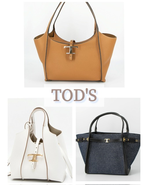 秋のサンフェア商品紹介『TOD’S（トッズ）』